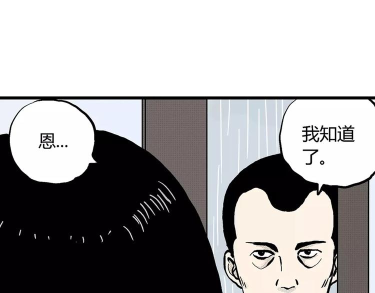 第1话 沉默盒（一）67