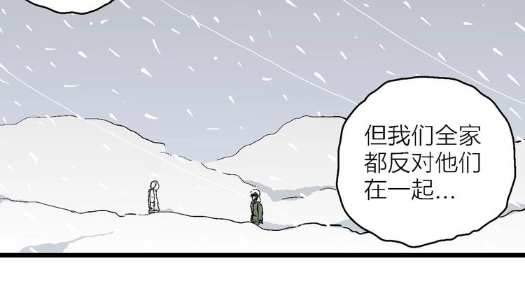 第75话 雪女(完结篇)56
