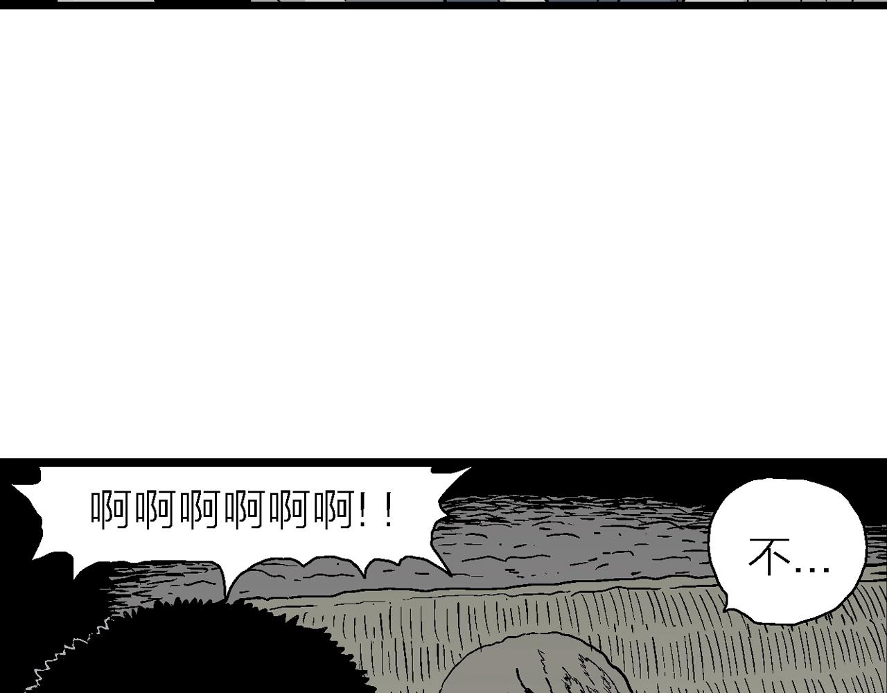 第36话 鬼寺（三）51