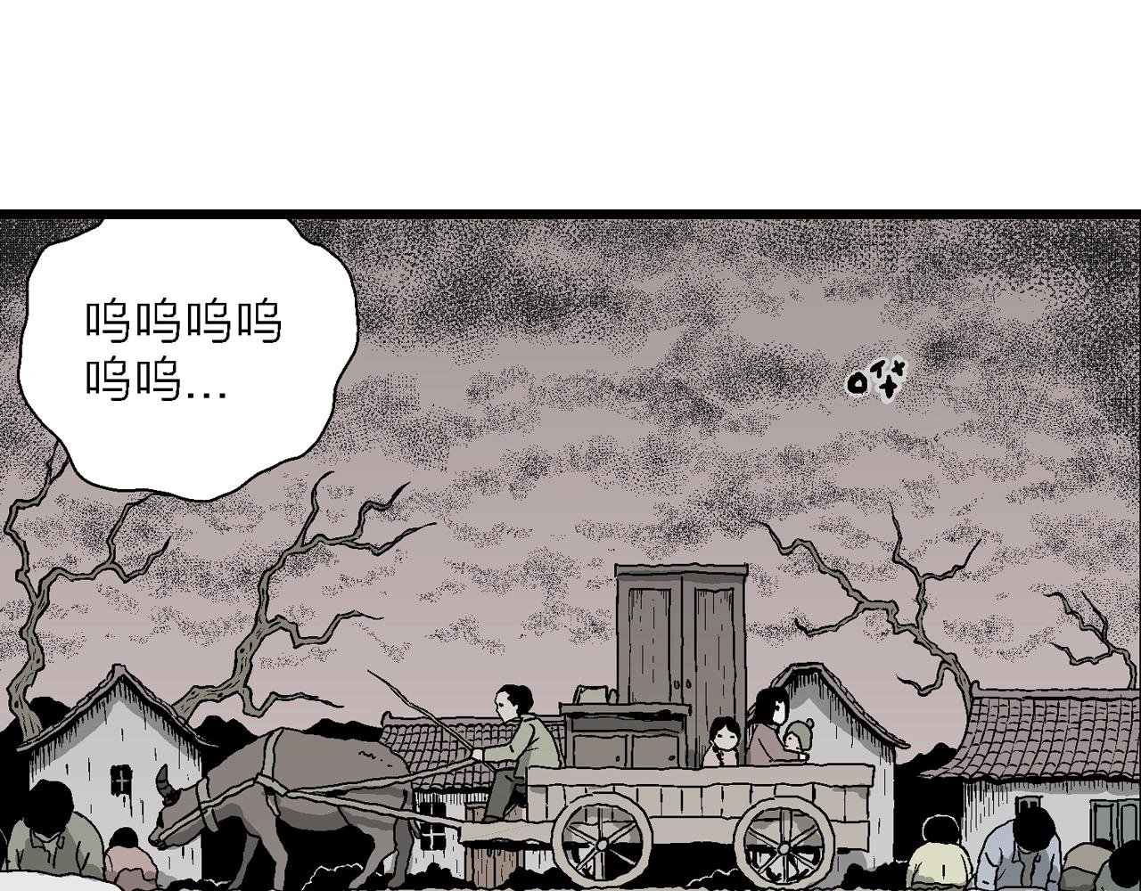 第56话 畸胎（五）89