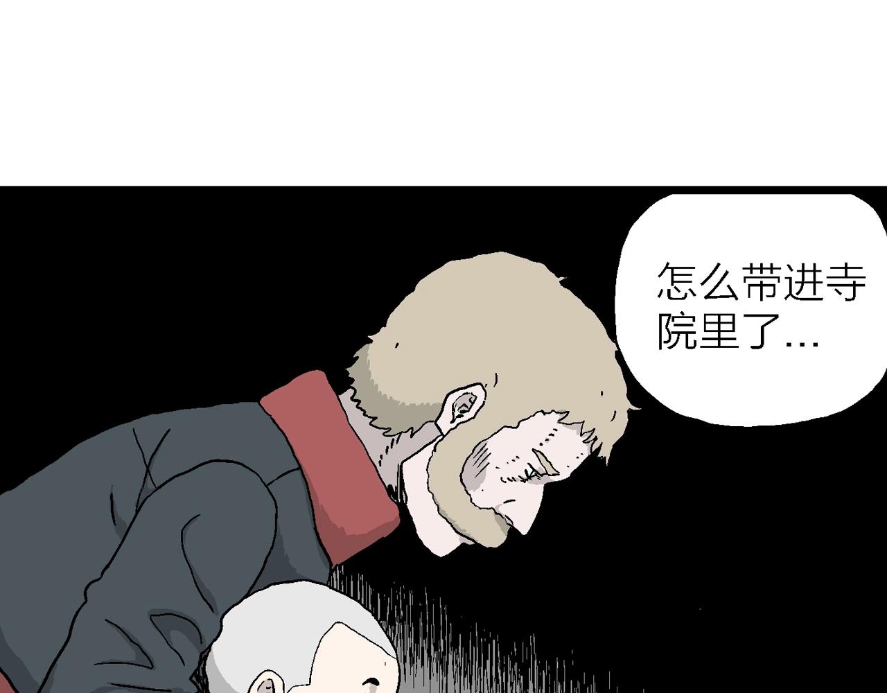 第35话 鬼寺（二）75