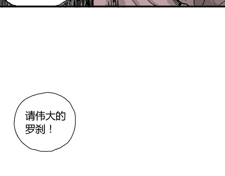 第21话 迷雾岛（八）58