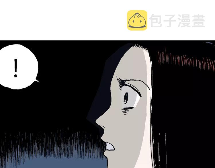 第27话 迷雾岛（十四）78