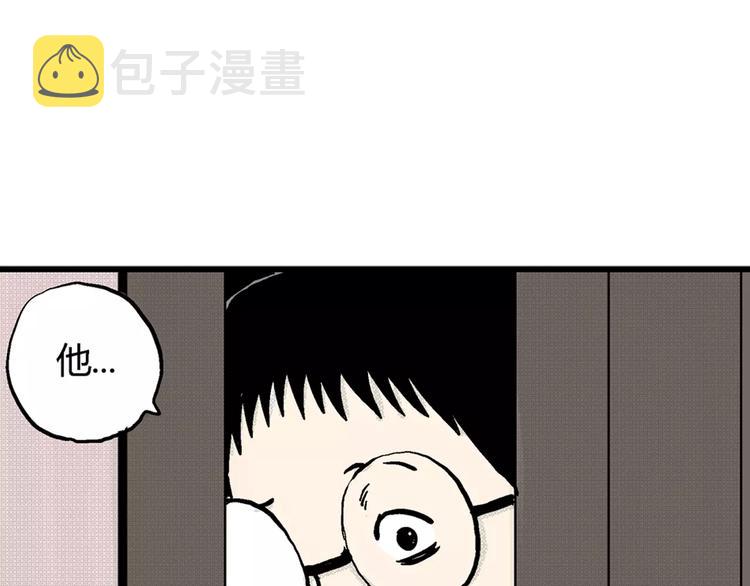 第1话 沉默盒（一）58