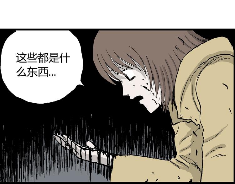 第31话 玩偶工厂（一）126