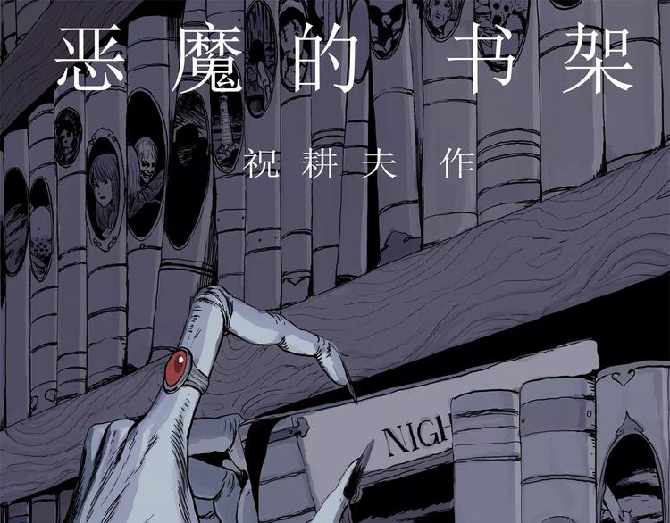 第21话 迷雾岛（八）0
