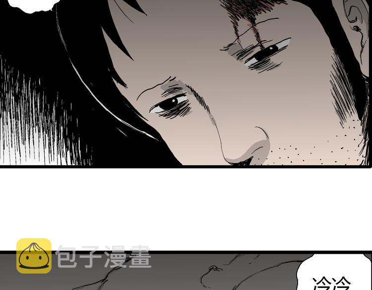第67话 雪女（3）50