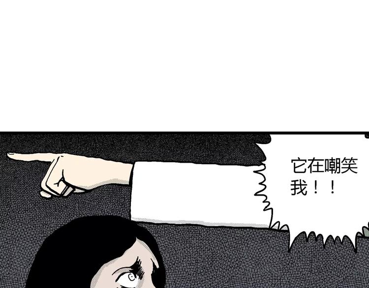 第7话 沉默盒（七）150