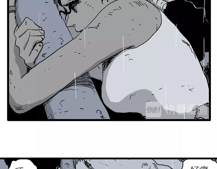 第90话 新人类（15）19