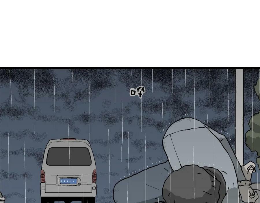 第73话 蜘蛛男（13）50