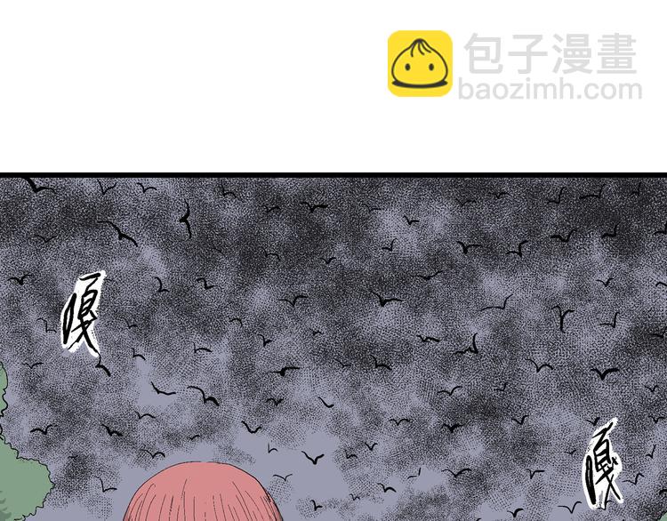第45话 恋人小岛（3）114