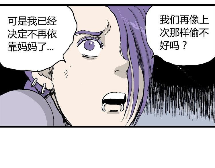第51话 恋人小岛（9）35