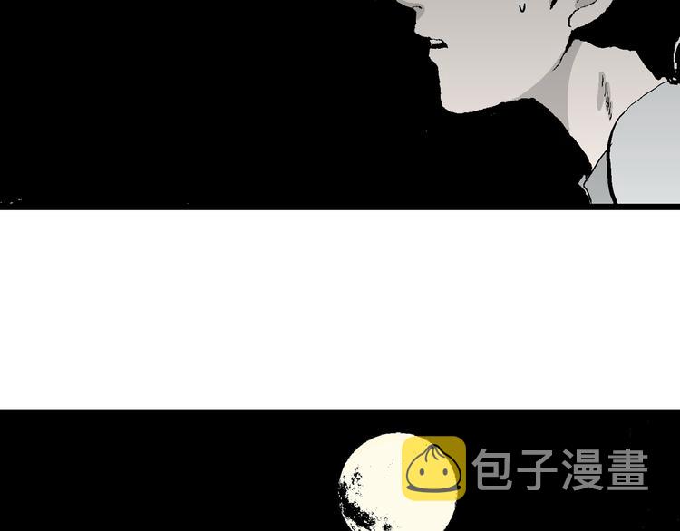 第64话 渔村（完结篇）67