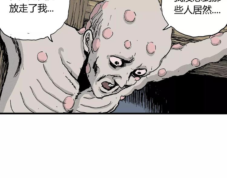 第22话 迷雾岛（九）47