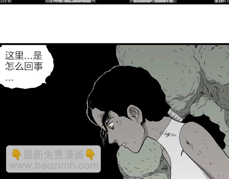 第92话 新人类（17）6