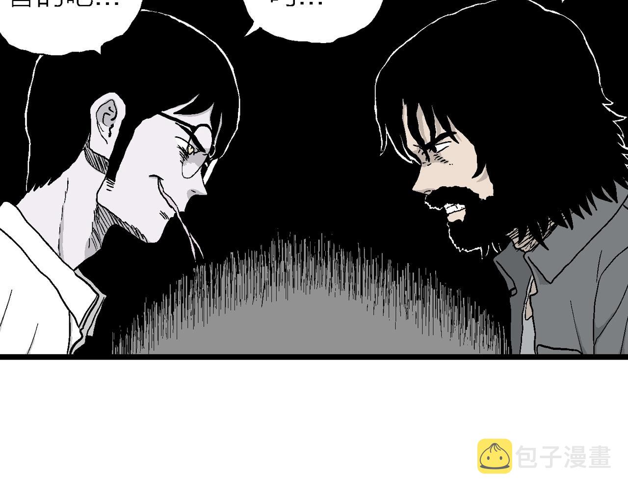 第21话 地狱游戏（十）79