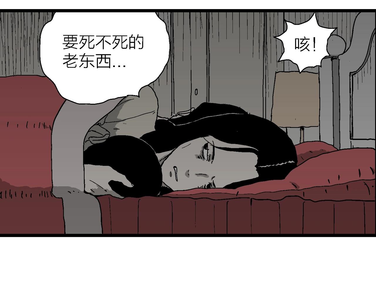 第53话 畸胎（二）42