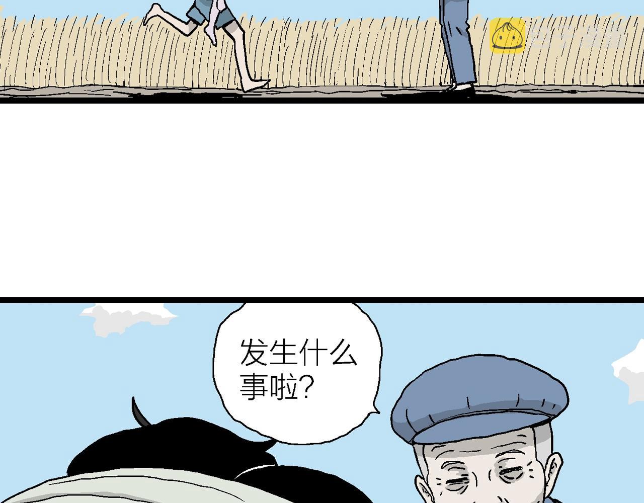 第13话 地狱游戏（二）44