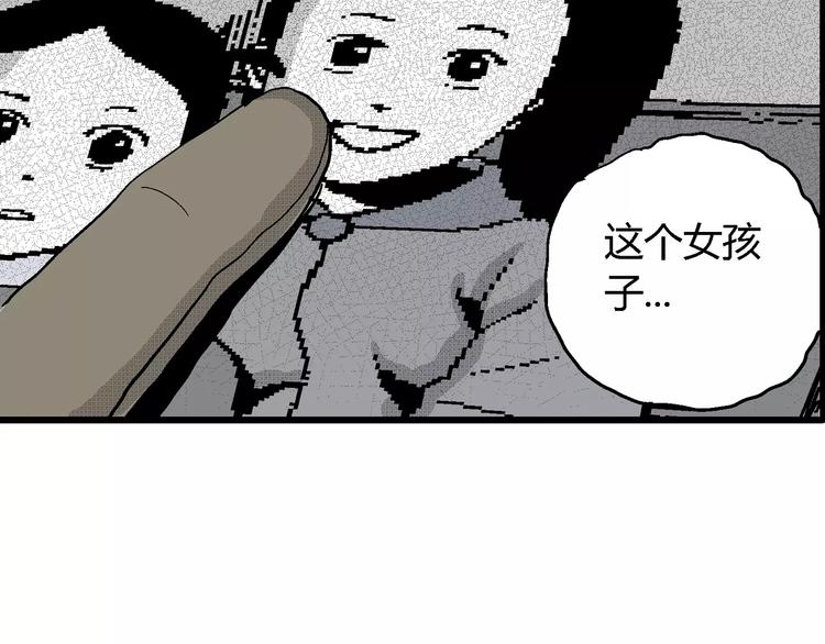 第19话 迷雾岛（六）10