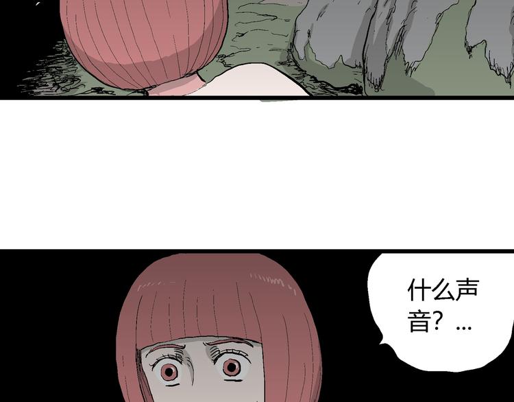 第44话 恋人小岛（2）137