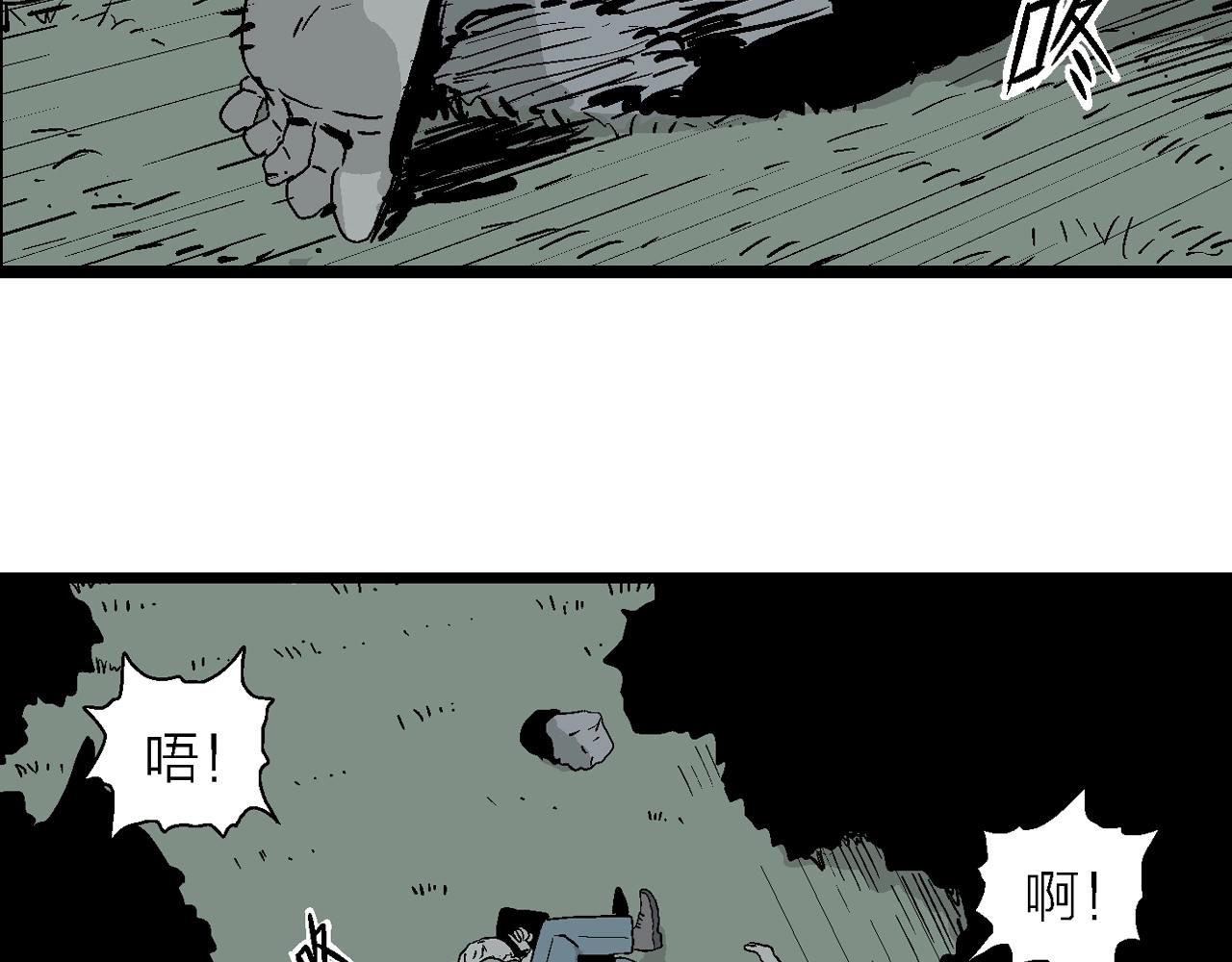 第3话 人间恶魔（三）146