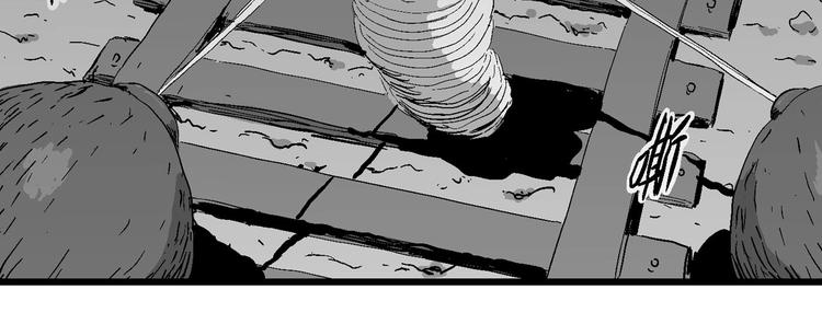 第92话 新人类（17）97