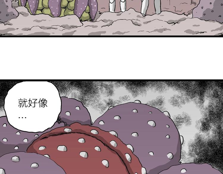 第77话 新人类（2）138