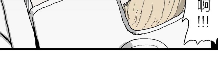 第79话 新人类（4）88