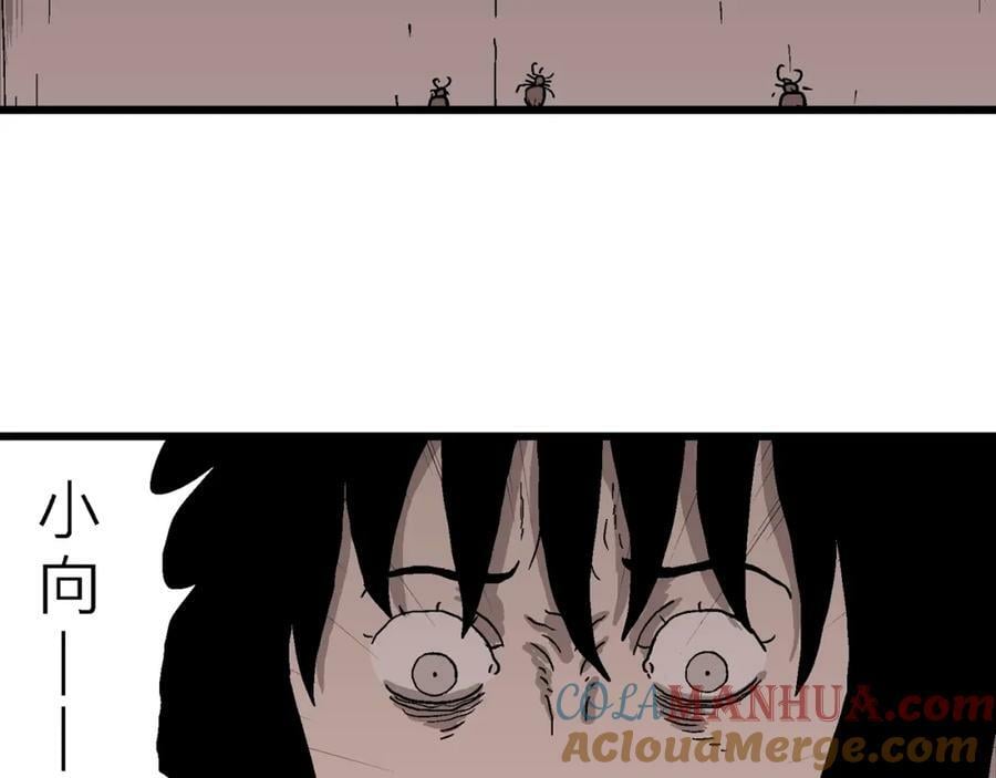 第71话 蜘蛛男（十）20