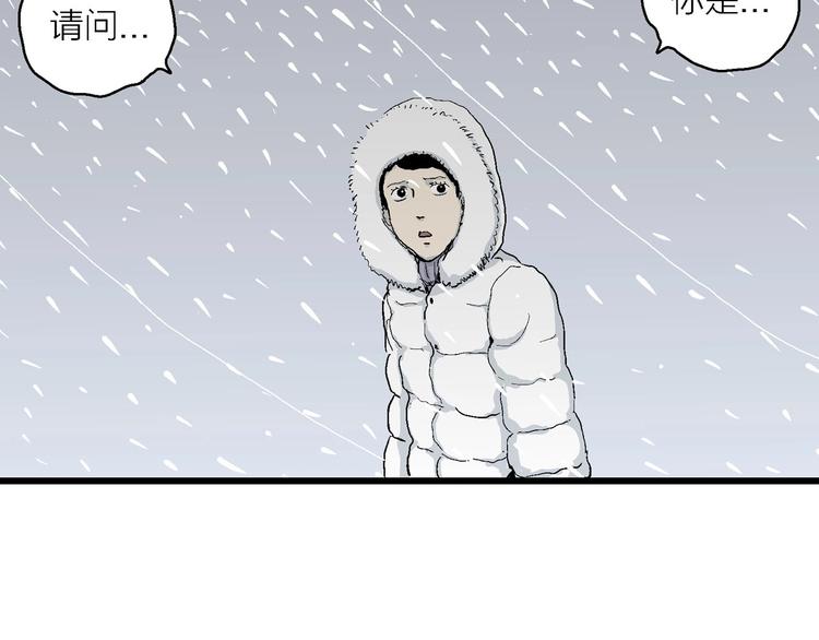 第75话 雪女(完结篇)50