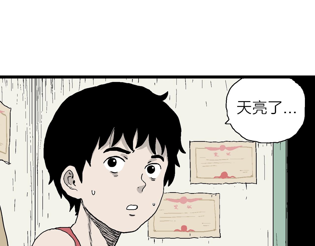 第23话 地狱游戏（十二）67