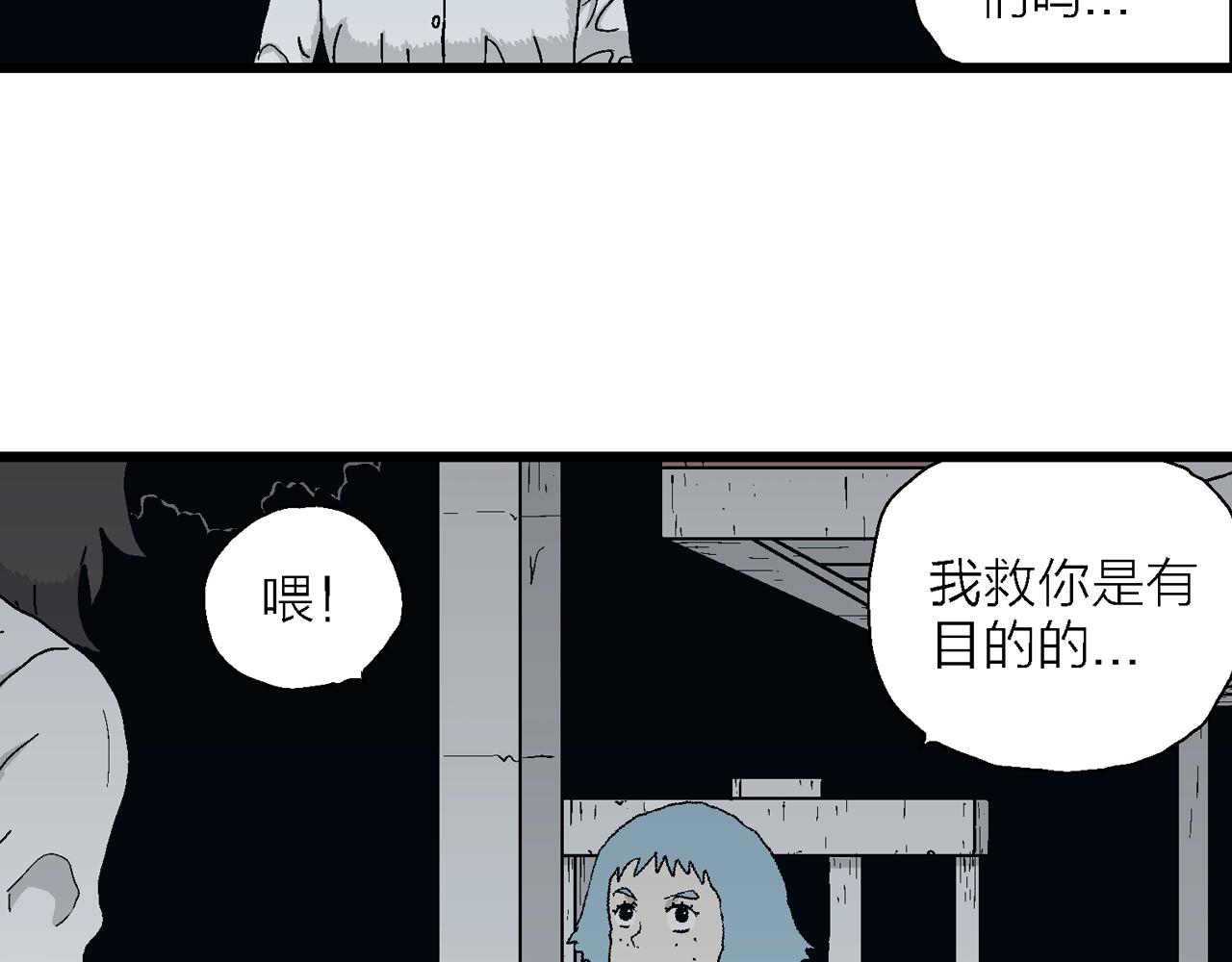 第43话 欢笑镇（四）21