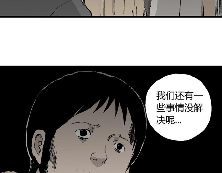 第68话 雪女（4）114