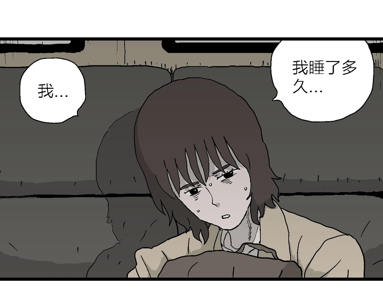 第41话 欢笑镇（二）42