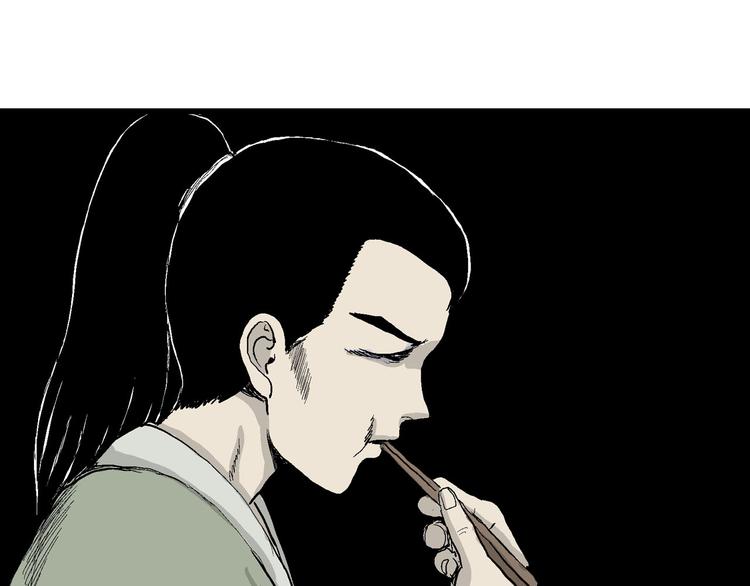 第39话 狐的报恩（三）41