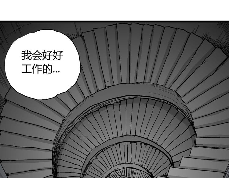 第34话 玩偶工厂（四）125