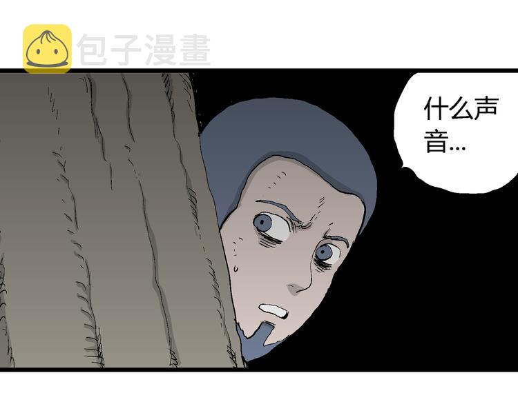第46话 恋人小岛（4）91