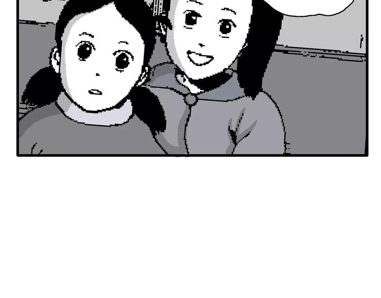 第18话 迷雾岛（五）158