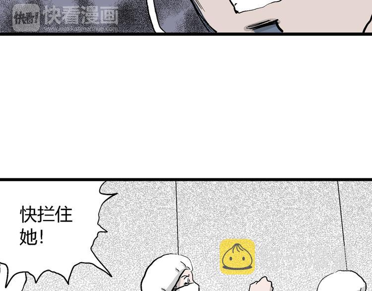 第53话 恋人小岛（完结篇）27