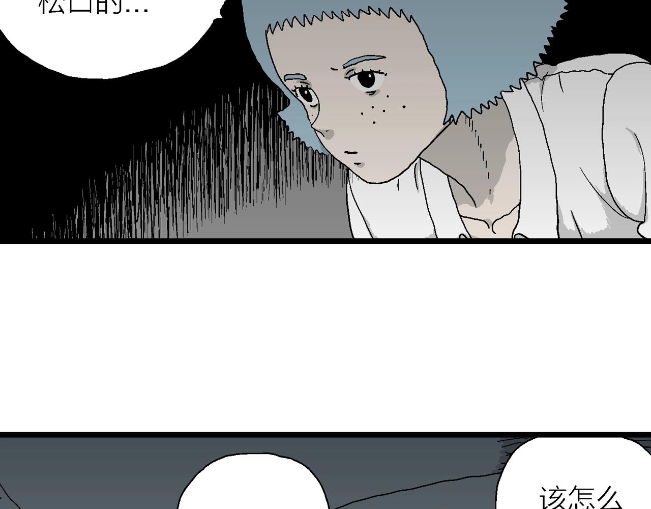 第47话 欢笑镇（八）32