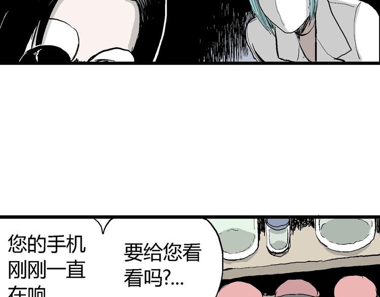第51话 恋人小岛（9）81