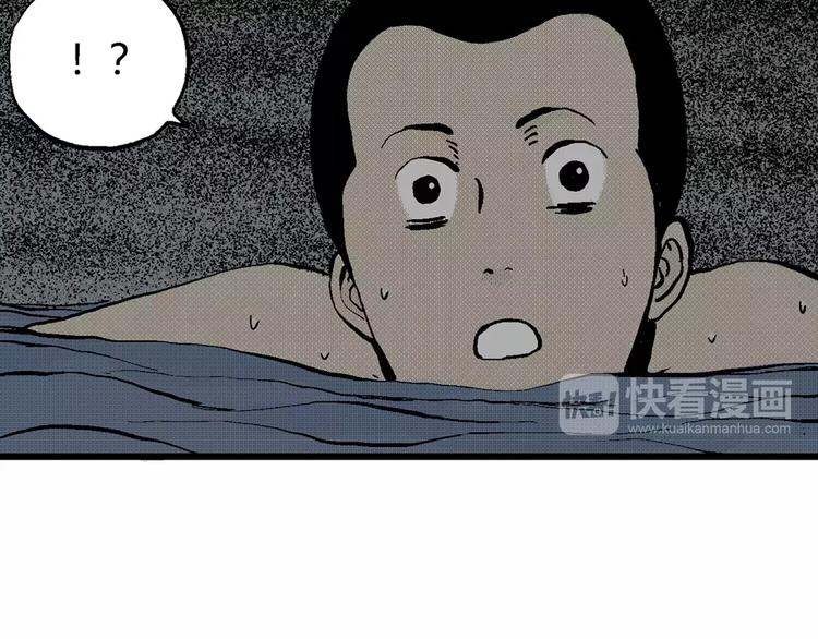 第3话 沉默盒（三）128