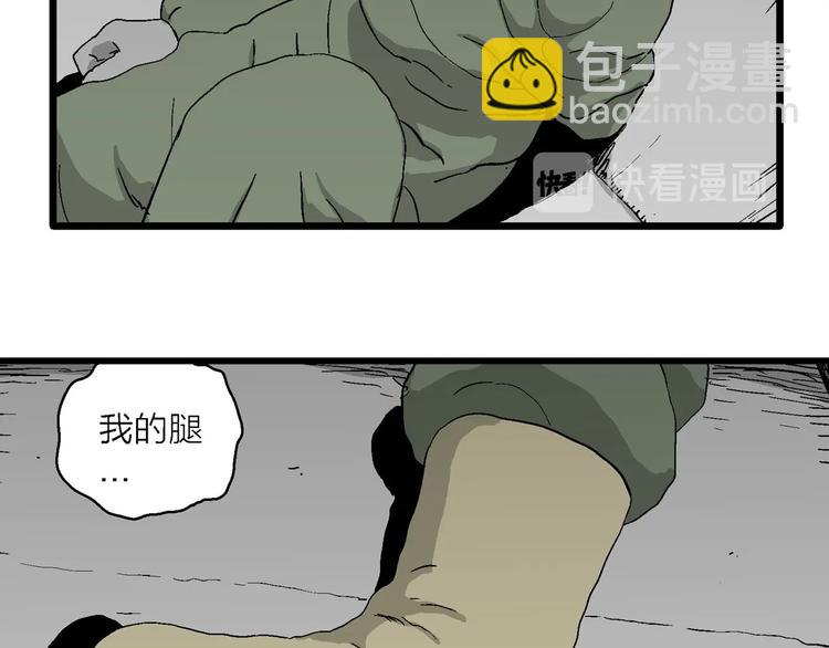 第98话 新人类（23）58