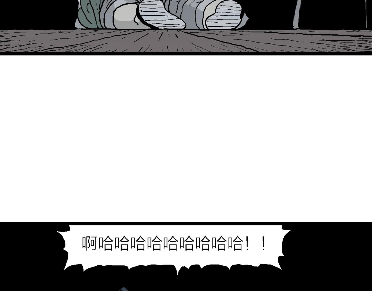 第38话 鬼寺（五）82