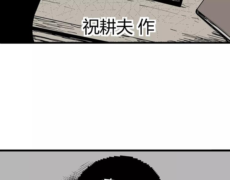 第15话 迷雾岛（二）19