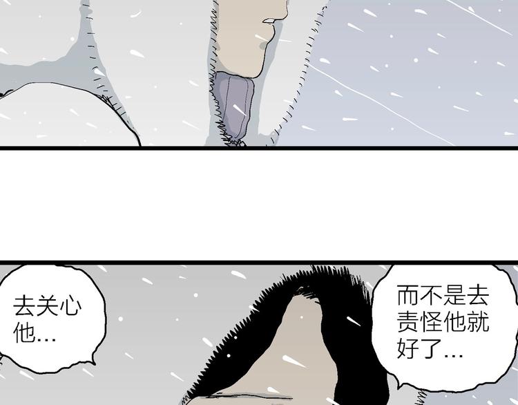 第75话 雪女(完结篇)81