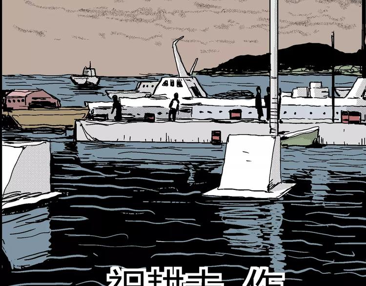 第16话 迷雾岛（三）31