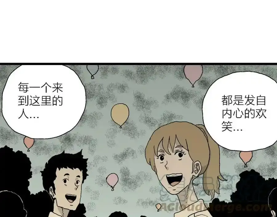 第46话 欢笑镇（七）60