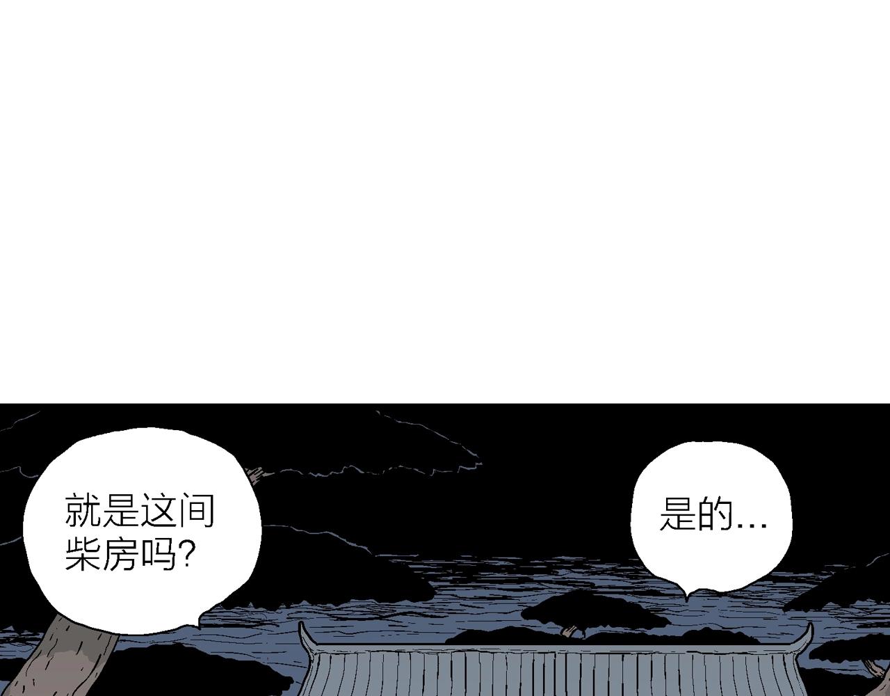 第36话 鬼寺（三）30