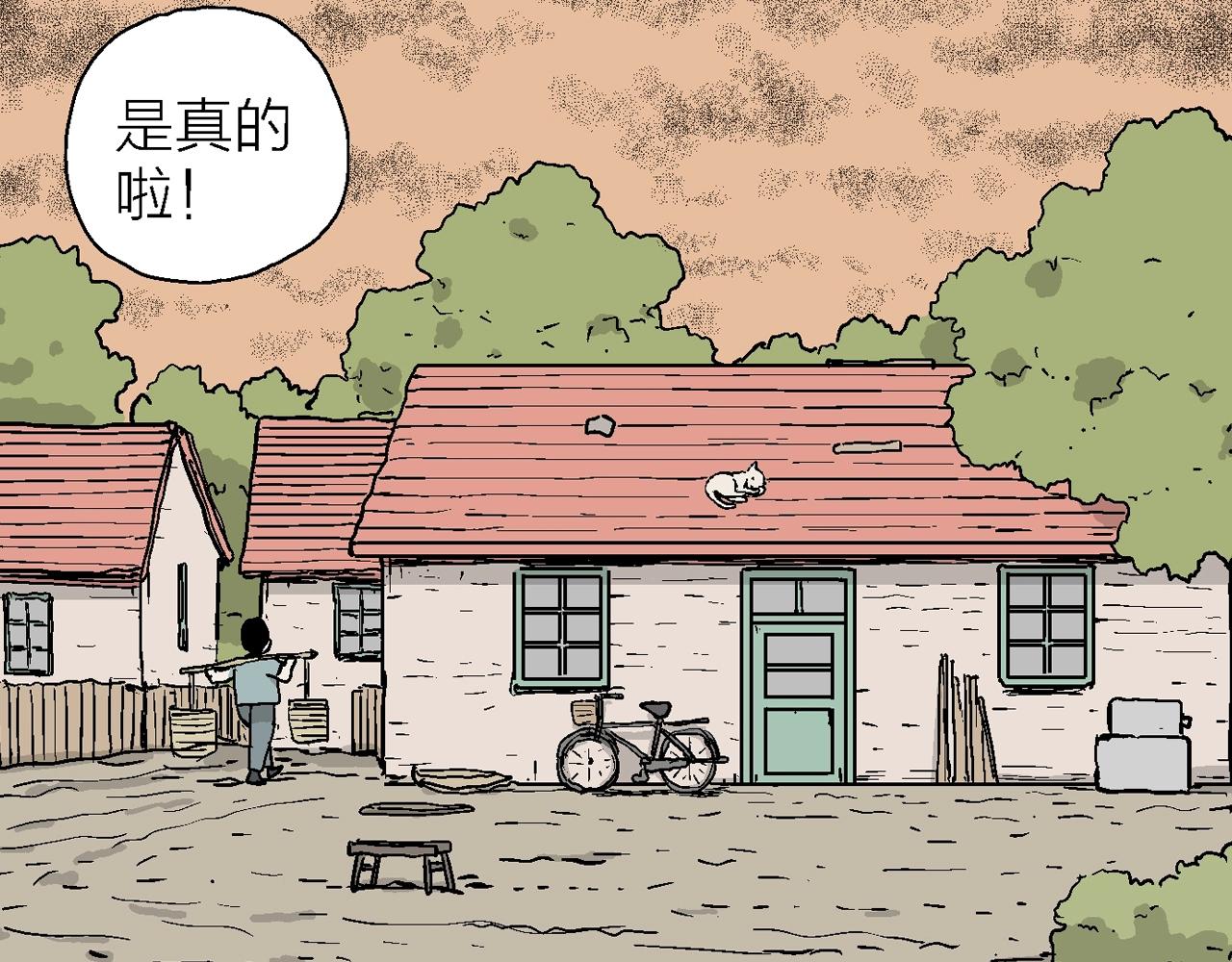 第13话 地狱游戏（二）90